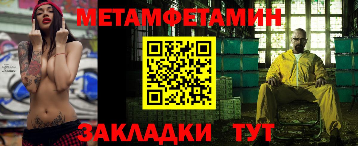 Амфетамин Premium Джанкой