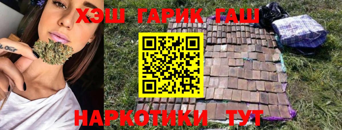 Гашиш Cannabis  Гашиш ice o lator  Джанкой  Вход с VPN 