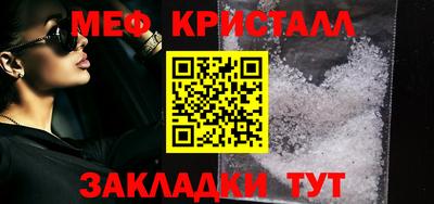 марки nbome Балаково