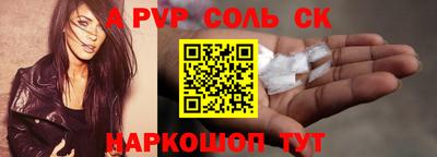 PSILOCYBIN Балахна