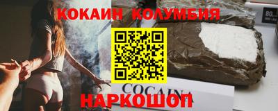 ПСИЛОЦИБИНОВЫЕ ГРИБЫ Жуковский