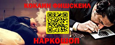 марки nbome Балаково
