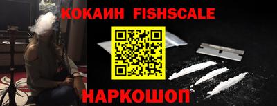 кокаин VHQ Балашиха