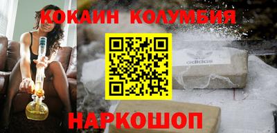 марки nbome Балаково