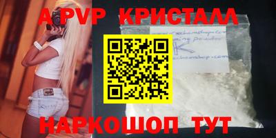 марки nbome Балаково
