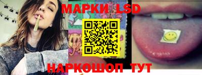 PSILOCYBIN Балахна
