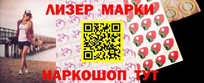 кокаин VHQ Балашиха