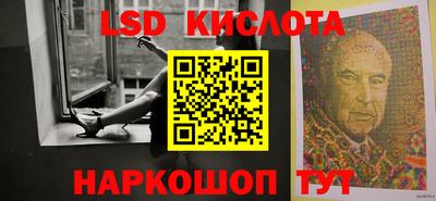 марки nbome Балаково