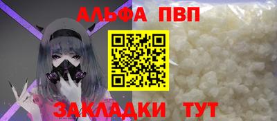 кокаин VHQ Балашиха