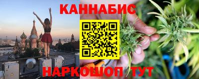 марки nbome Балаково