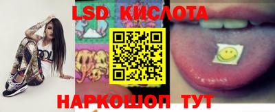 PSILOCYBIN Балахна