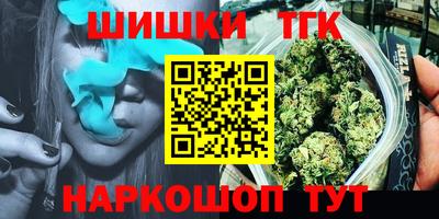 PSILOCYBIN Балахна