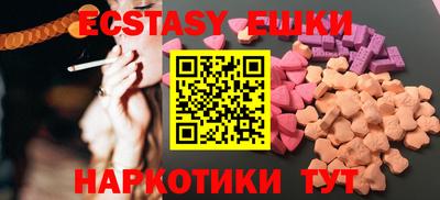 кокаин VHQ Балашиха