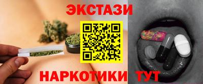 PSILOCYBIN Балахна