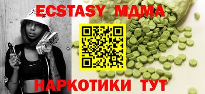 кокаин VHQ Балашиха