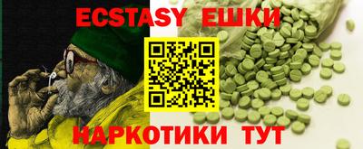 марки nbome Балаково