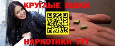 марки nbome Балаково