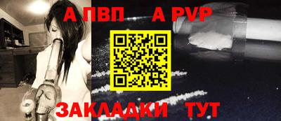марки nbome Балаково