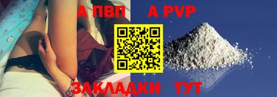 марки nbome Балаково