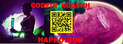 марки nbome Балаково