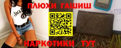 spice Заволжье