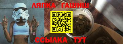 PSILOCYBIN Балахна