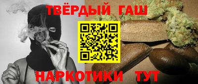 марки nbome Балаково