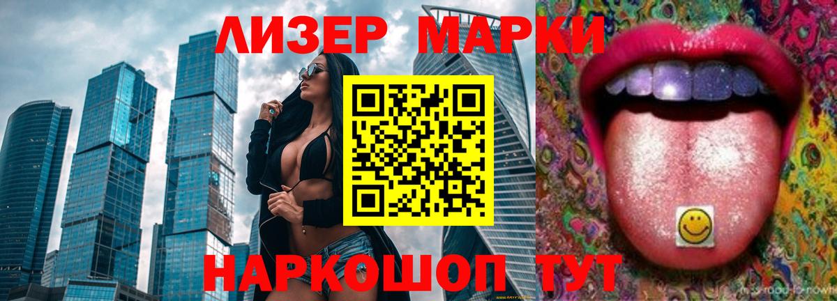 Джанкой  Лсд 25 экстази кислота  Вход с VPN  ЛСД экстази ecstasy 