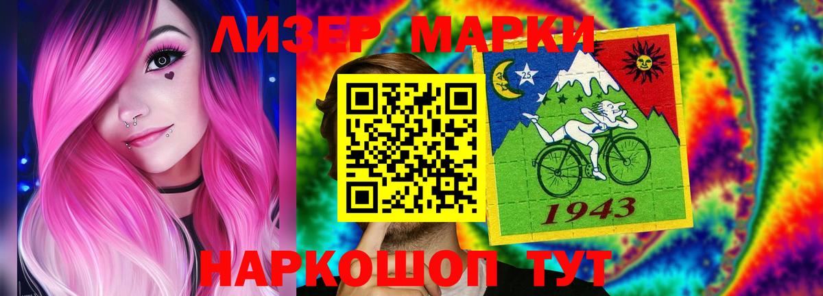 Лсд 25 экстази кислота Джанкой