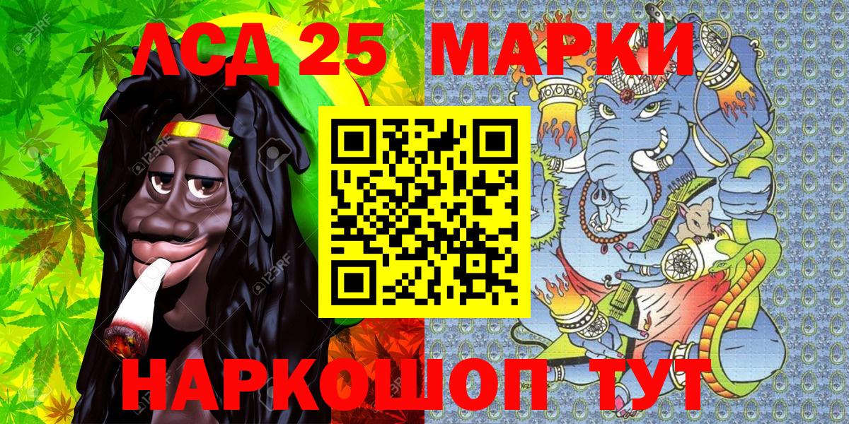 Джанкой  Марки NBOMe  Марки N-bome 1,5мг  Вход с VPN  Марки N-bome 1,5мг 