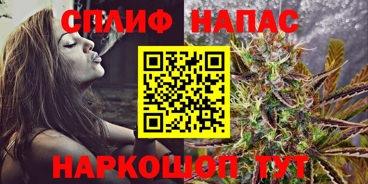 МАРИХУАНА индика Джанкой