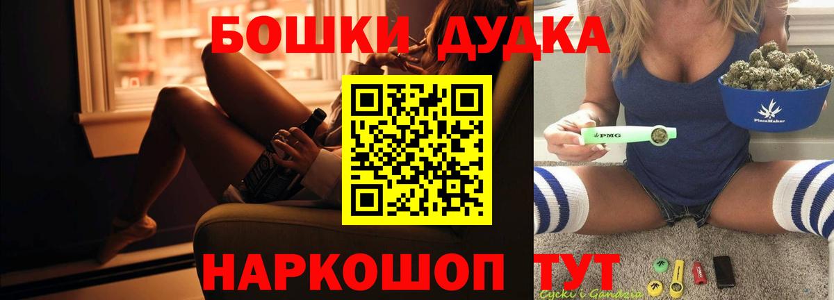 Конопля THC 21%  Каннабис LSD WEED  Вход с VPN  МАРИХУАНА White Widow  Шишки марихуана марихуана  Джанкой 